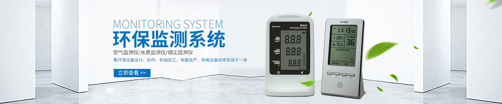 漣源市玉洋科技環(huán)保設(shè)備廠_漣源玉洋環(huán)保設(shè)備設(shè)計(jì)|漣源煙氣脫硫設(shè)備加工生產(chǎn)